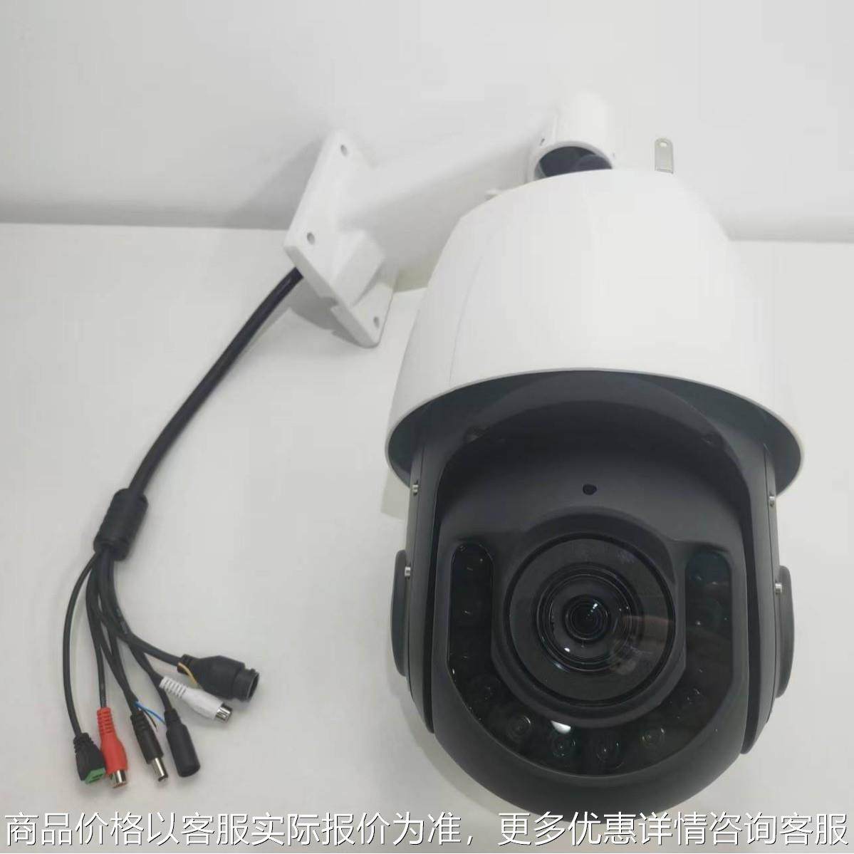 户外360旋转云台球机 网络200万红外夜视摄像机 公园公路监控摄像,电子/电工,云台,淘宝优惠券,粉丝福利购,淘宝优惠卷