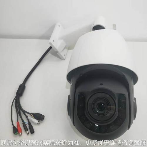 户外360旋转云台球机 网络200万红外夜视摄像机 公园公路监控摄像