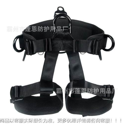式防VPH坐半身安全吊带攀登防坠落保消险带高空作业速降保安护带