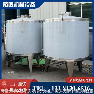 作坊专用大豆油储油罐 食用油储油罐 304白钢2吨储油罐 不锈钢立式