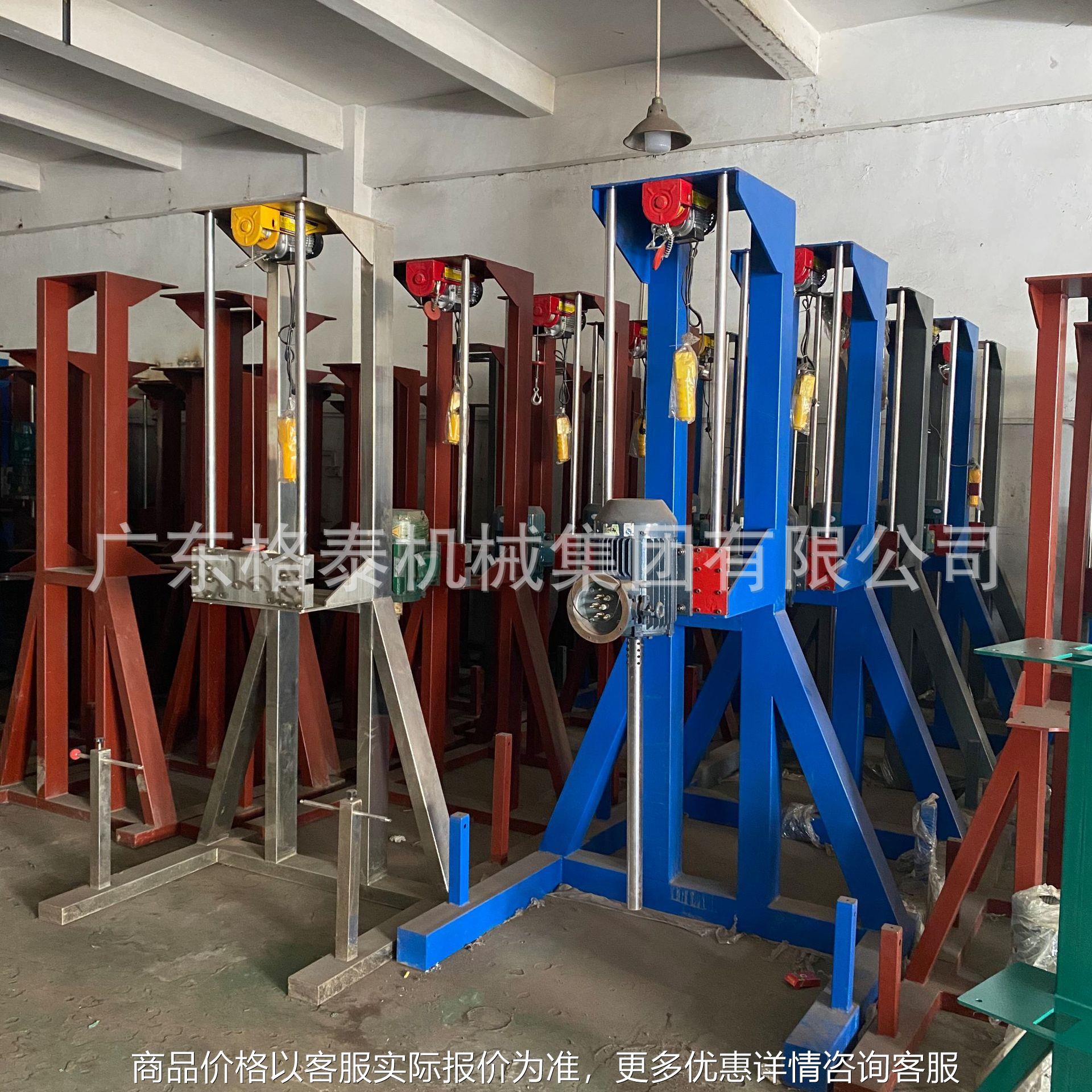 源头厂家生产 电动分散机 变频调整分散搅拌机内外墙乳胶漆分散机