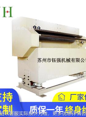 厂家供应 NCRF-1300送料机 自动送料机 冲床送料机