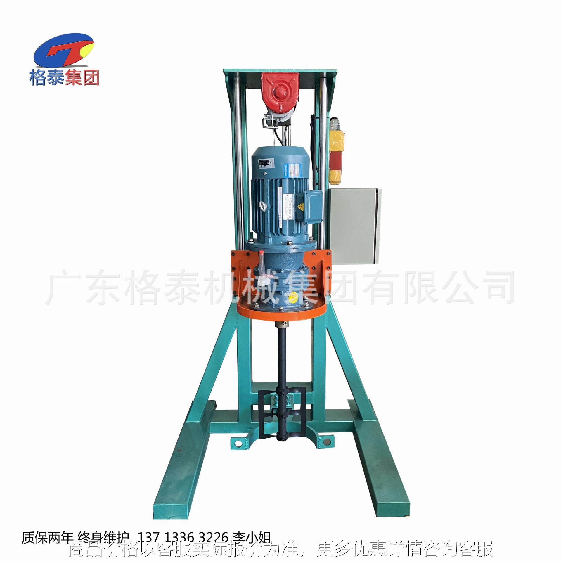 批量定制小型手遥分散机 实验室用金属液体搅拌机 衬塑耐腐蚀