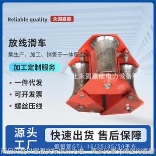 放线滑车电缆放线滑轮井口滑轮钢制钢轮铁轮厂家现货