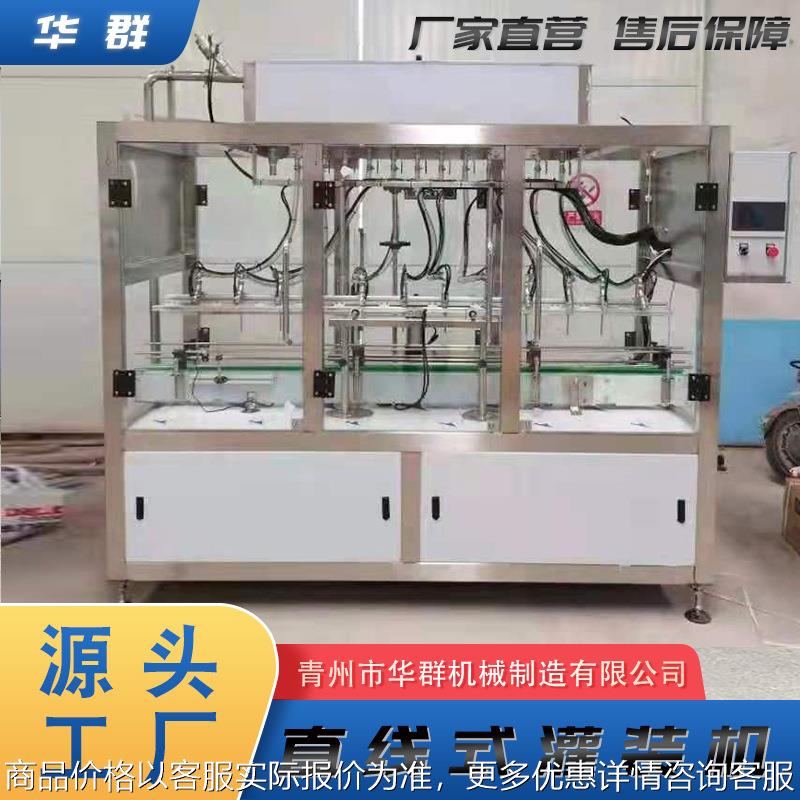 白醋食用油消毒液酒精灌装生 产线全自动直线盒中袋灌装机设备