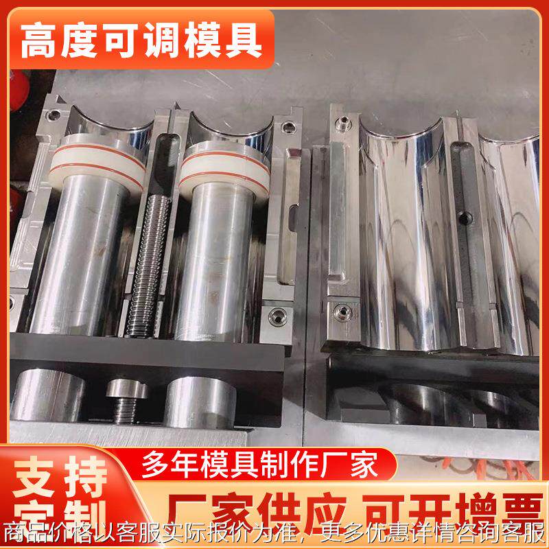 PET吹瓶模具水瓶化妆品瓶食用油塑料瓶糖果饮料瓶高度可调节模具