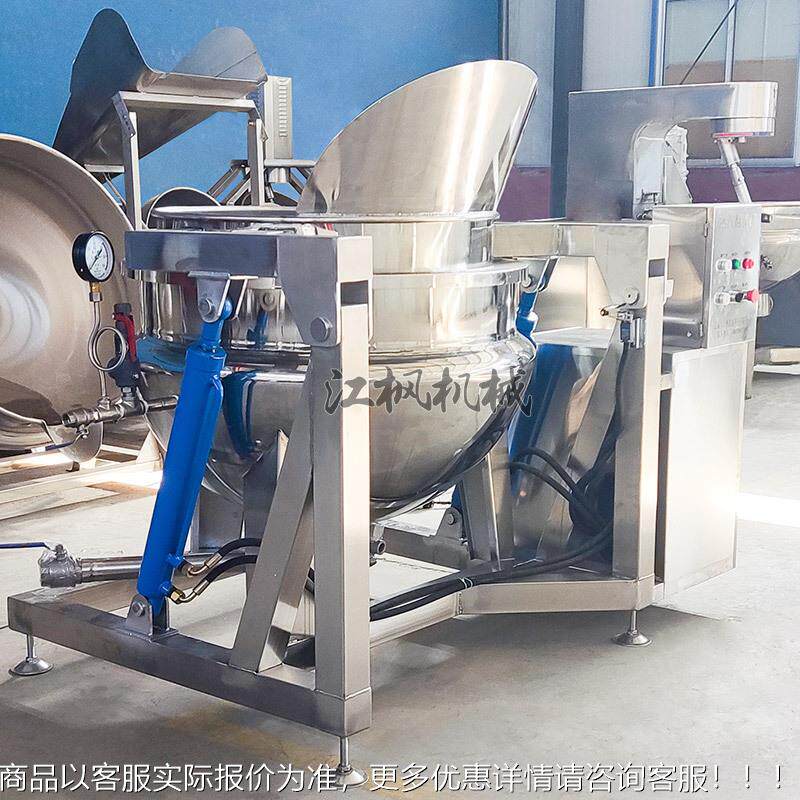 大水蒸菜漂烫型焯机鱼海鲜油炸锅化冻机全自动翻筐卤煮肉夹SAQ层