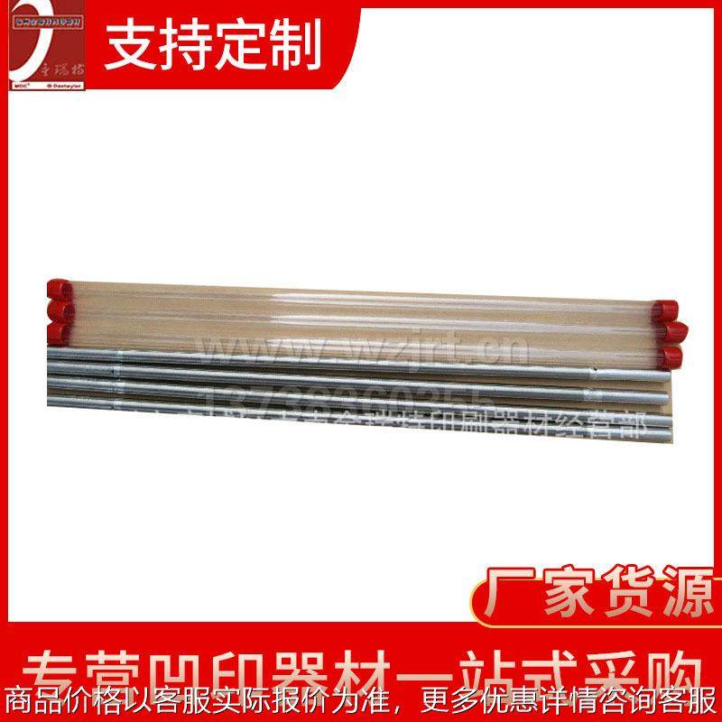 凹印器材粘胶油墨涂料乳液线棒 印刷器材配件卡纸塑料膜胶棒,机械设备,印刷设备,淘宝优惠券,粉丝福利购,淘宝优惠卷