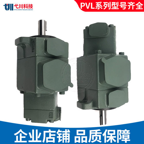 Hytek款定量油泵PVL1/2-26/41台湾HIGH-TECH双联液压海特克叶片泵 - 封面