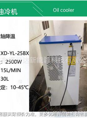 位CNC冷主轴系列油温冷却机15BX数控1500W三双电显子温控水机
