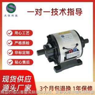 内藏式 电磁离合刹车器组生产厂家 0.6对轴式