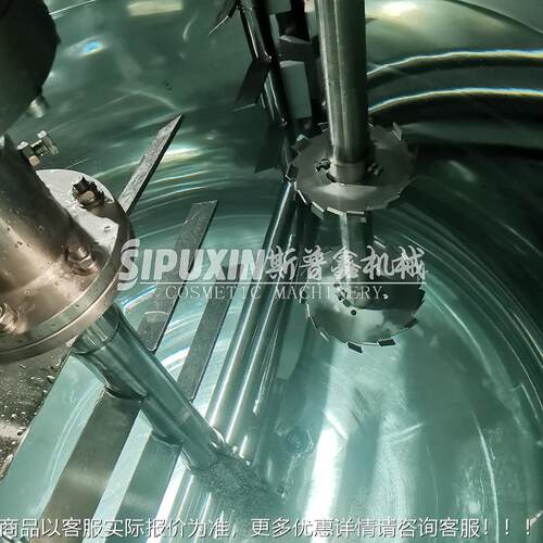 牙膏乳化罐 蛋黄新款酱沙拉酱化搅拌机 口红真乳空质生均产机乳化