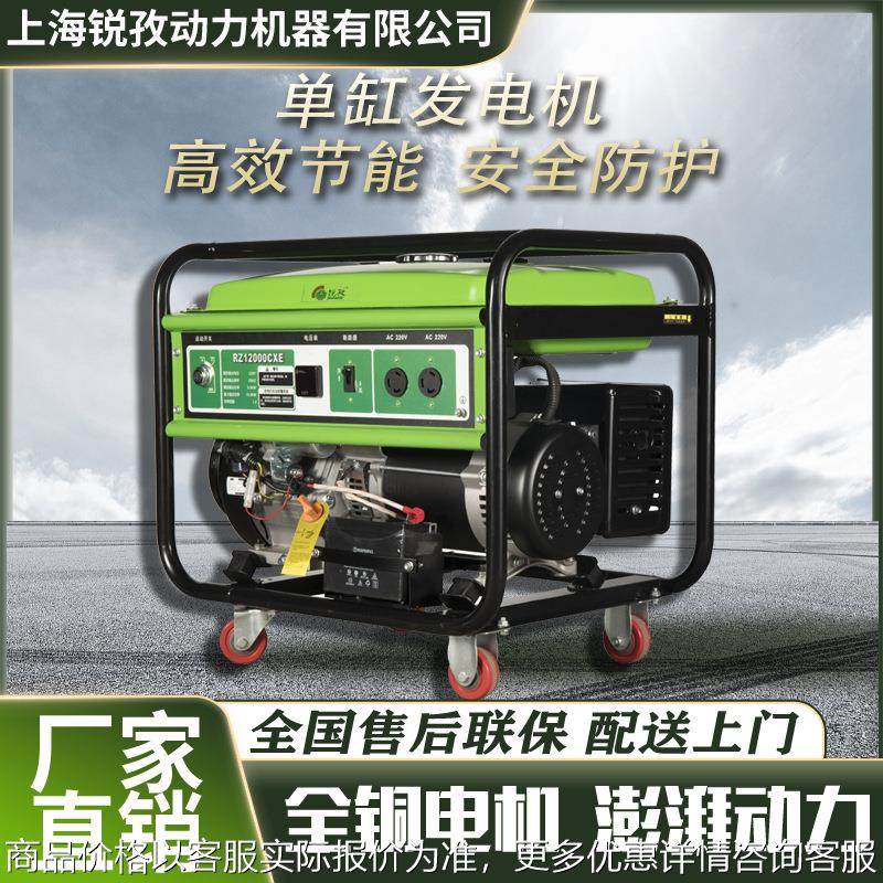 10KW汽油发电机230V三相等功率手启动/电启动汽油发电机组,五金/工具,汽油发电机,淘宝优惠券,粉丝福利购,淘宝优惠卷