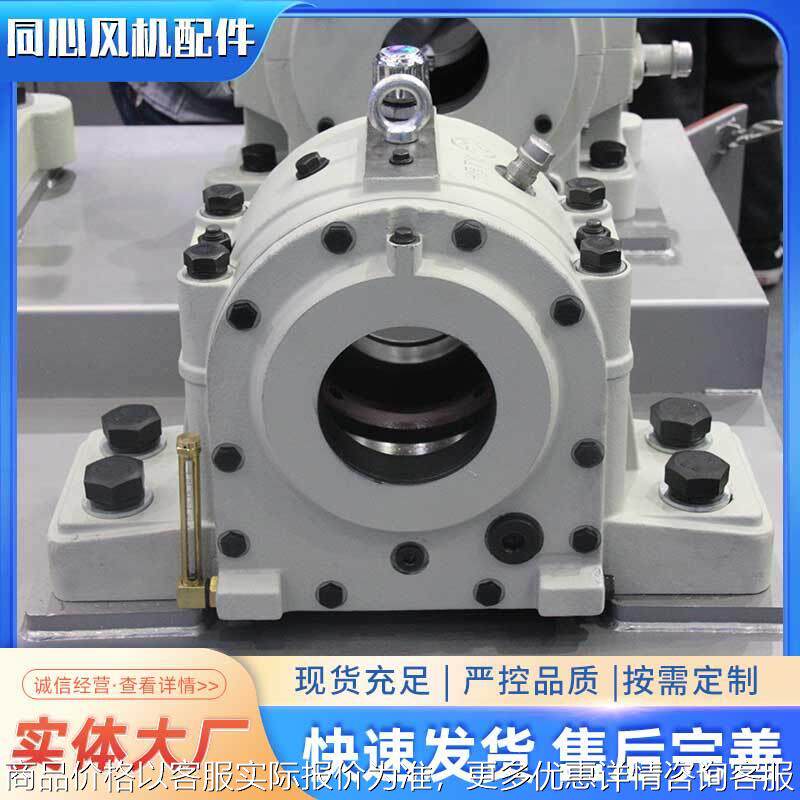 新系列轴承座 可外接稀油站 大型锅炉工业鼓风机离心风机配件,五金/工具,风机/鼓风机/通风机,淘宝优惠券,粉丝福利购,淘宝优惠卷