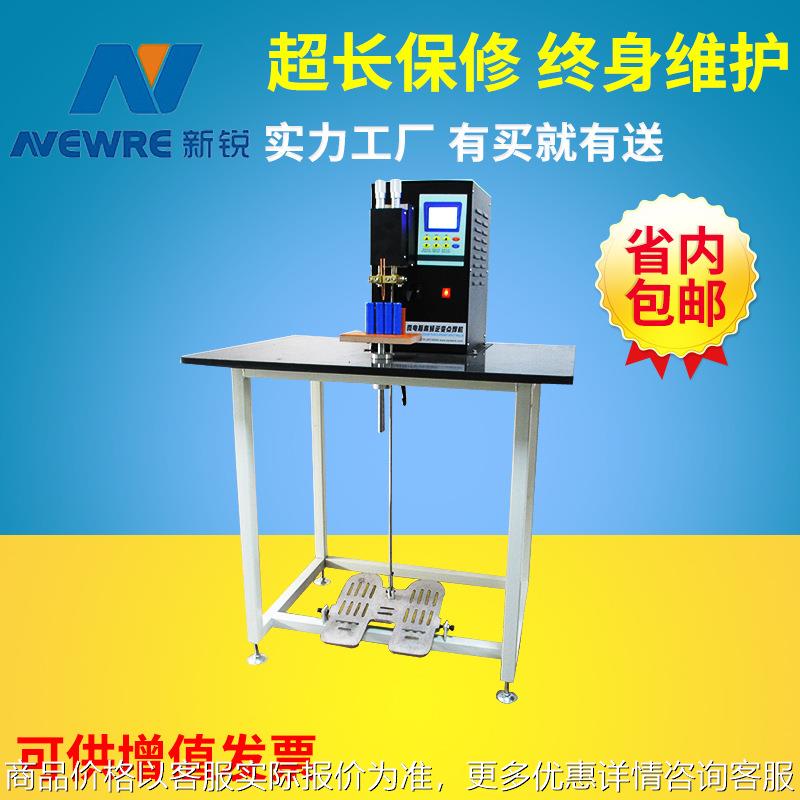 高频逆变点焊机 小聚合物点焊机焊接牢固美观电焊机