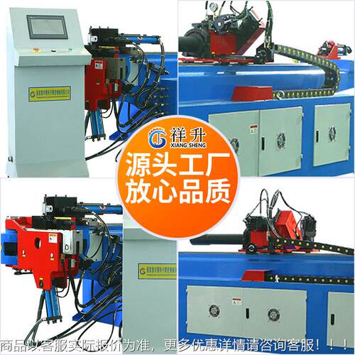 厂家供应DW6CC-A1NS全自动2弯管机 自动送弯SCC管机金料属管材折