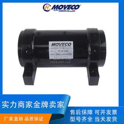 意大利MOVECO莫维柯液压摆动缸ARC/ARP/ARM/ARR螺旋油缸 旋转马达
