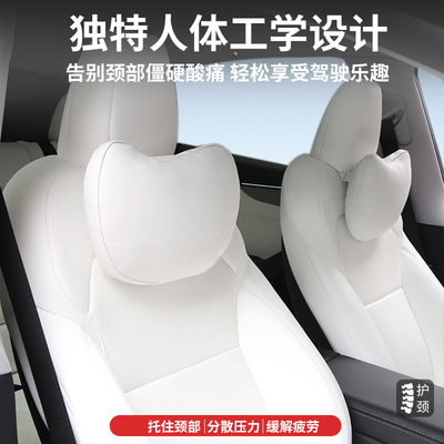 【官方推荐】特斯拉专用头枕腰靠