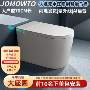 虹吸式 轻智能卫浴全自动马桶卫生间家用新款 大口径座便器一体坐厕