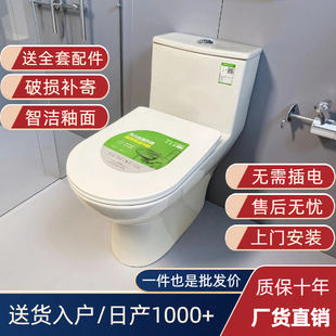 大冲力带水箱卫生间家用防隔臭座厕坐便器 潮州卫浴普通马桶虹吸式