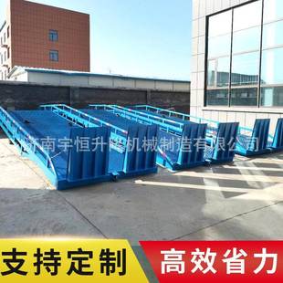 卸货物升降平台月台高度调节液压固定式 物流仓储装 登车桥厂家直销