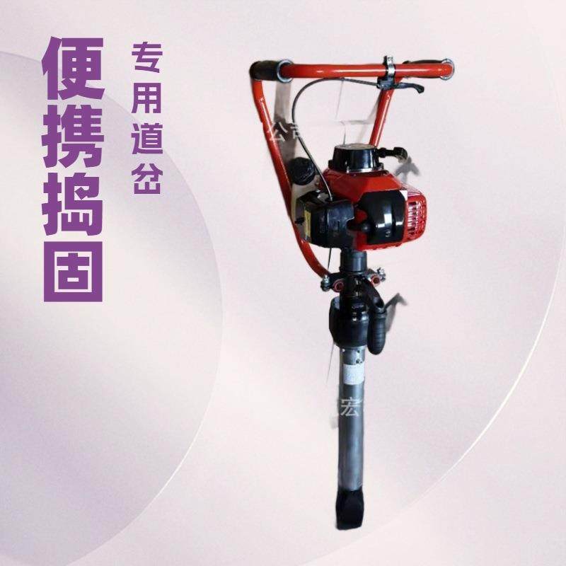 ND-4型内燃捣固镐铁路道渣碎石捣固镐轨道便携手持式捣固机厂家,机械设备,矿山专用设备,淘宝优惠券,粉丝福利购,淘宝优惠卷
