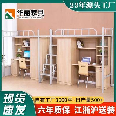 双层铁架床公寓床上床下桌高架床单人楼梯宿舍床双人床铁艺