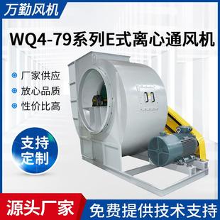 风机工业除尘低噪音通风机 供应皮带传动离心式