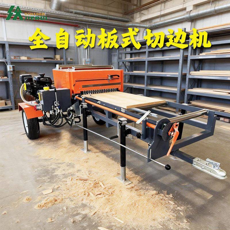 木板切边机直线导轨移动台切口光滑无需再修边板材工厂用
