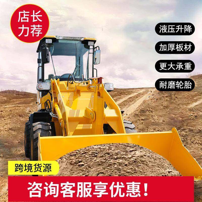 农用小铲车装载机养殖场四驱柴油液压多功能耐磨轮胎无惧地形,五金/工具,装载机,淘宝优惠券,粉丝福利购,淘宝优惠卷