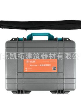 BD-L600一体式楼板测厚仪20~850mm楼板地板厚度厂家直发
