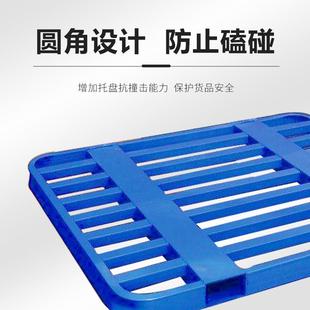 厂家定制大米面粉饲料货物运输铁制托盘喷塑圆角双面钢制叉车托盘