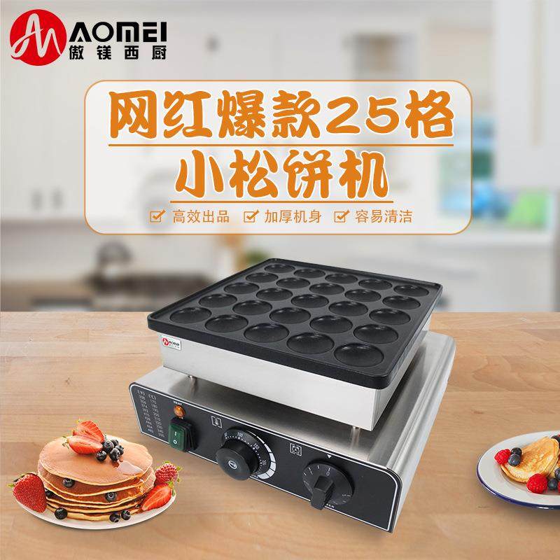 商用华夫炉25孔小松饼机圆型心型华夫炉机铜锣烧机马卡龙小吃,清洗/食品/商业设备,其他食品加工设备,淘宝优惠券,粉丝福利购,淘宝优惠卷
