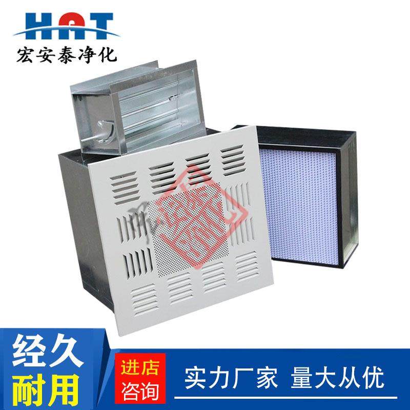 送风口过滤器四件套空调箱散流板过滤网带调节阀门自净器空气净化,机械设备,空气净化设备,淘宝优惠券,粉丝福利购,淘宝优惠卷