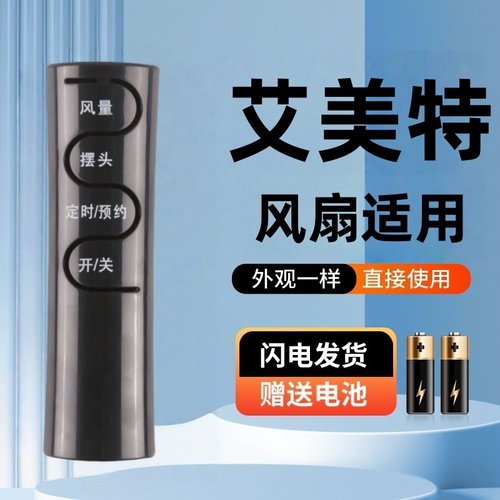 无需设置   直接使用 按键舒适