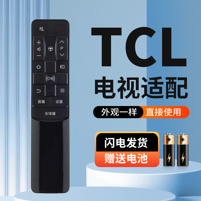无需设置   直接使用 按键舒适
