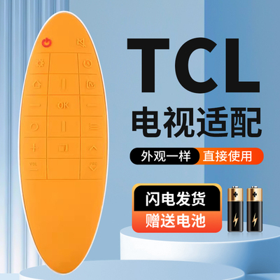 适用于TCL芒果TV电视遥控器RC90FCL1 D40A910U D50A910U D55A910U