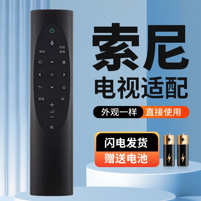 智能语音按键舒适使用灵敏