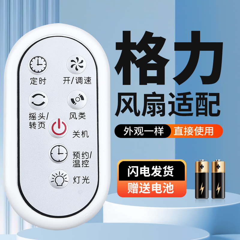 无需设置  直接使用  按键舒适