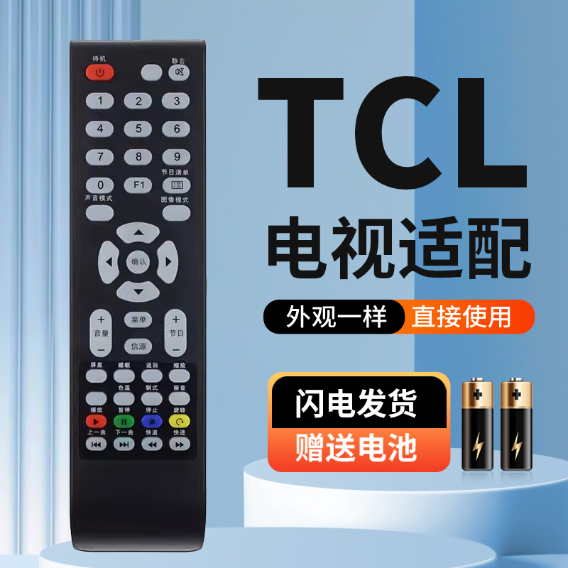 无需设置   直接使用 按键舒适
