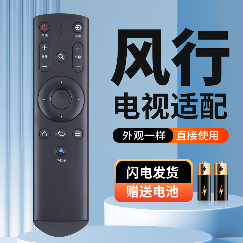 无需设置   直接使用 按键舒适