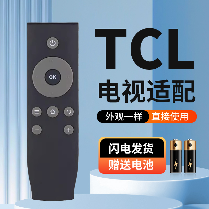 无需设置   直接使用 按键舒适