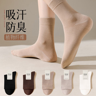 袜子女冬季薄款抗菌春夏秋女士中筒袜纯色植物纤维配勃肯鞋月子袜
