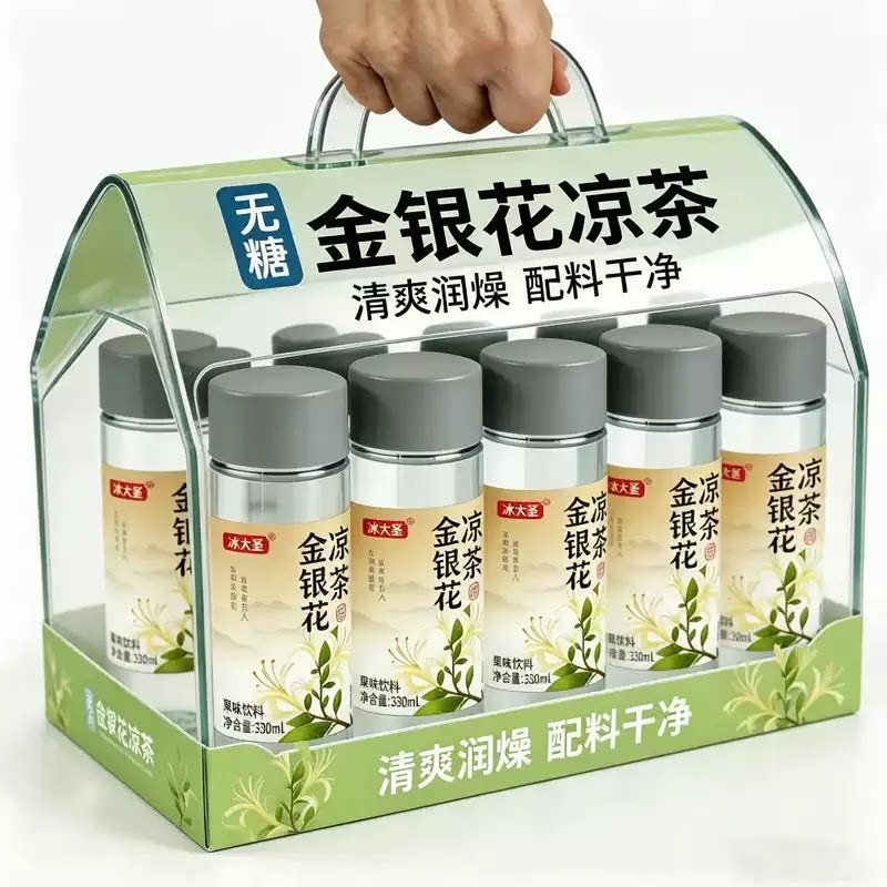 金银花凉茶330ml*24瓶买一送一夏天自然营养健康四季解渴冰镇好喝