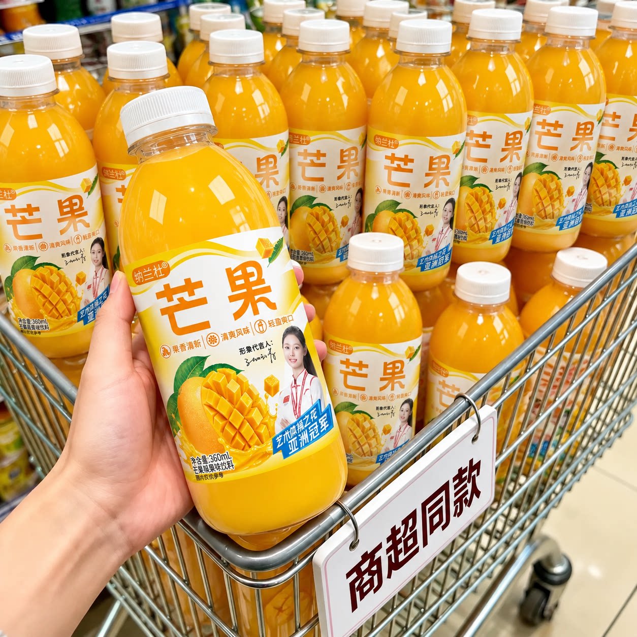 【整箱特惠】正宗芒果汁360ml*24瓶果味饮料0脂0卡清爽解腻果汁饮