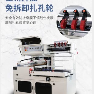 塑封膜包装 全自动热收缩薄膜L型封切机书本餐具礼盒挂面外包装 机