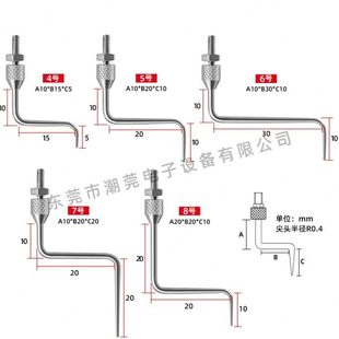 高度规弯头测针 百分表异型测头 Z型测针 千分表测头 高度计测针