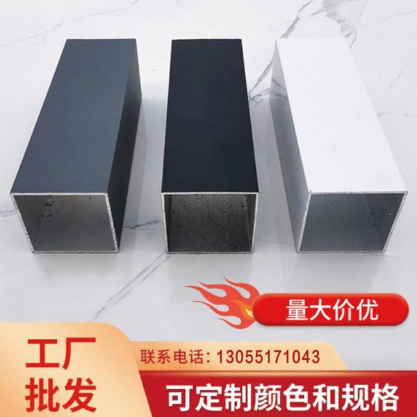 铝方管 现货木纹铝方管隔断弧形铝合金方管铝方通吊顶四面空心管