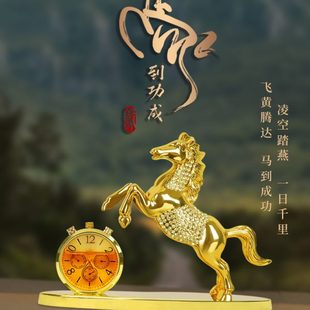 高档车载摆件男车内饰品摆件车载香薰女 马到功成汽车摆件2024新款