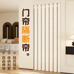 空调门帘隔断帘家用免打孔厨房卧室客厅挂帘加厚防冷气布帘遮挡帘
